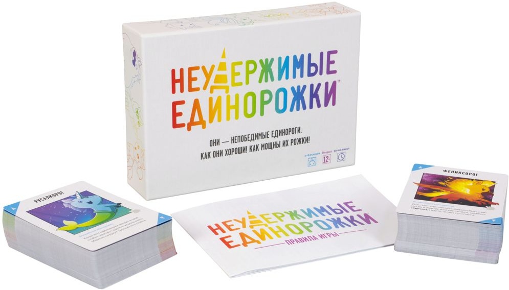 (EU) Настольная игра Hobby World Неудержимые единорожки