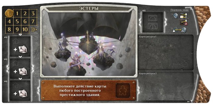 Настольная карточная игра Hobby World Основатели Мрачной гавани (915348)