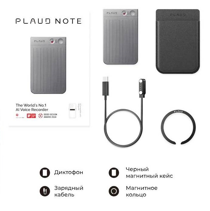Диктофон PLAUD NOTE Silver с искусственным интеллектом ChatGPT, 64 Гб