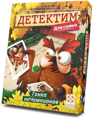 (EU) Настольная игра Стиль жизни Детектим для семьи: Гонка неЧемпионов