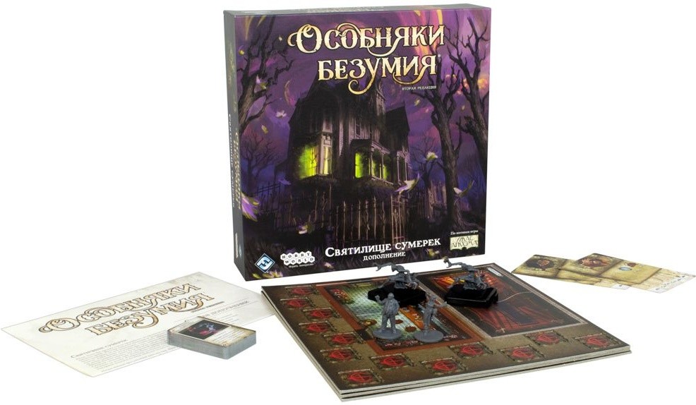 (EU) Настольная игра Hobby World Особняки безумия. Вторая редакция: Святилище сумерек (доп)