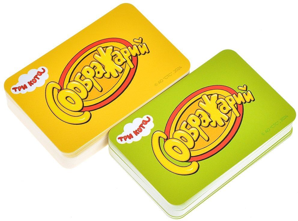 (EU) Настоьная игра Hobby World Соображарий: Три Кота