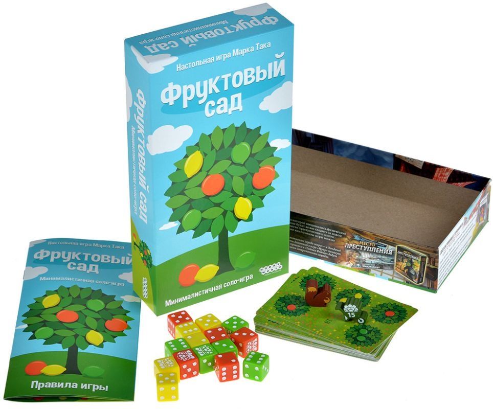 (EU) Настольная игра Hobby World Фруктовый сад
