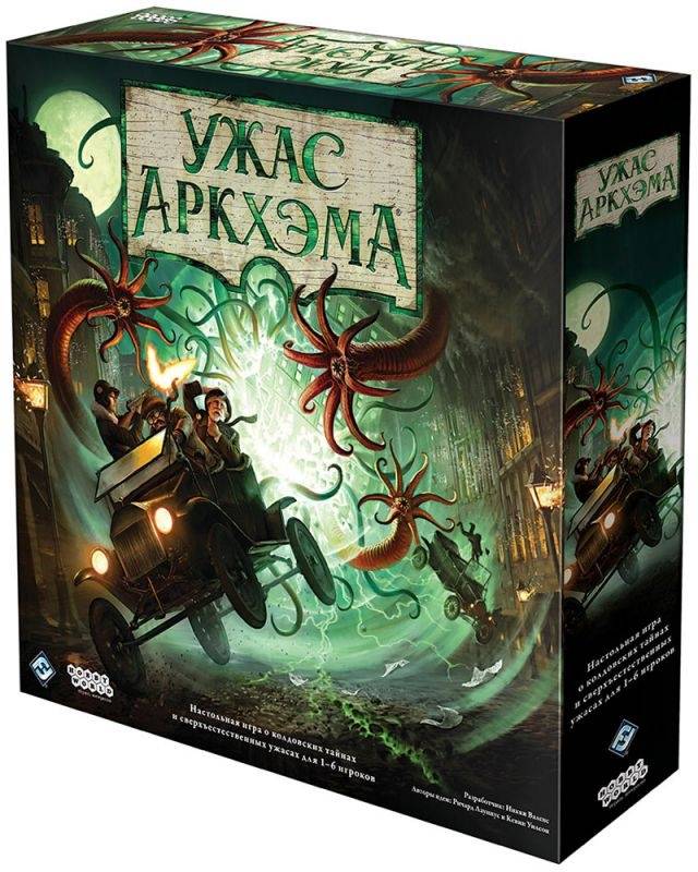 (EU) Настольная игра Hobby World Ужас Аркхэма. Третья редакция