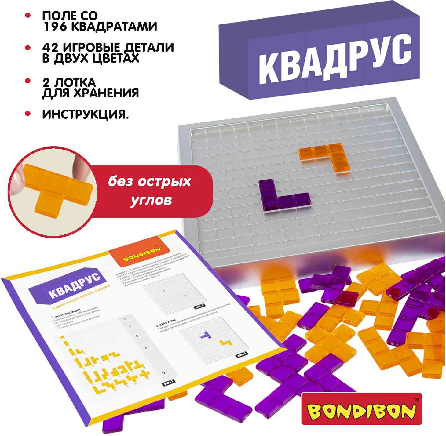 (EU) Настольная игра Bondibon Квадрус