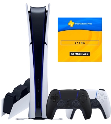 Sony PlayStation 5 Slim Digital (PS5 Slim, EU) + 2 геймпад (чёрная полночь) + PS Plus Extra на 1 год (тур.) + зарядная станция