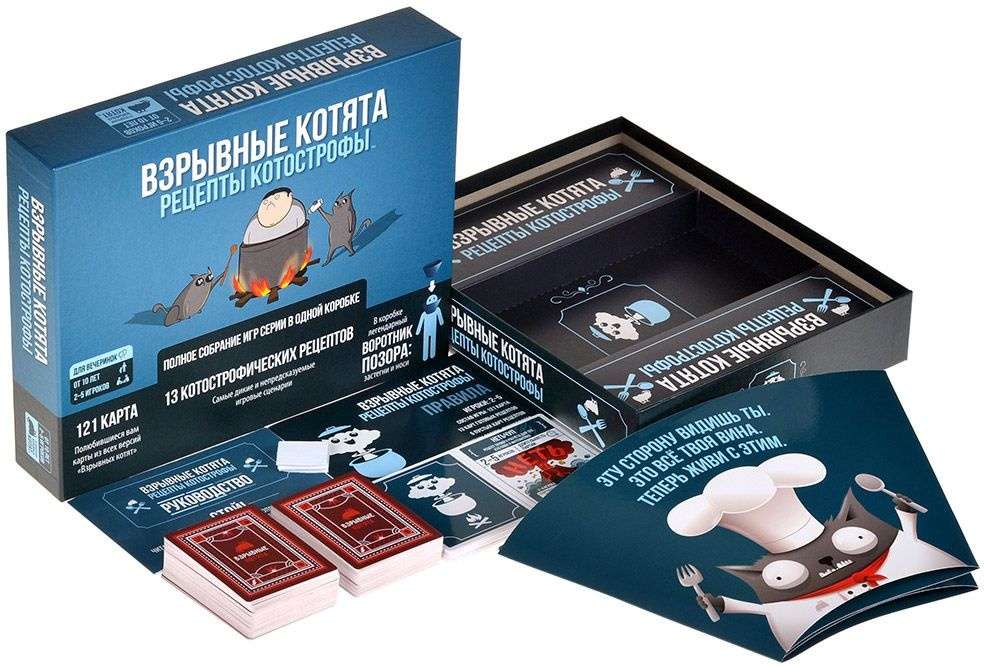 (EU) Настольная игра Hobby World Взрывные котята: Рецепты котострофы