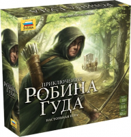 Настольная игра ZVEZDA Приключения Робина Гуда (ZV-8858)