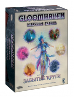 Настольная карточная игра Hobby World Gloomhaven. Мрачная гавань: Забытые круги (915294)