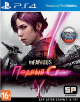 Игра Infamous: Первый Свет (PS4, русская версия)