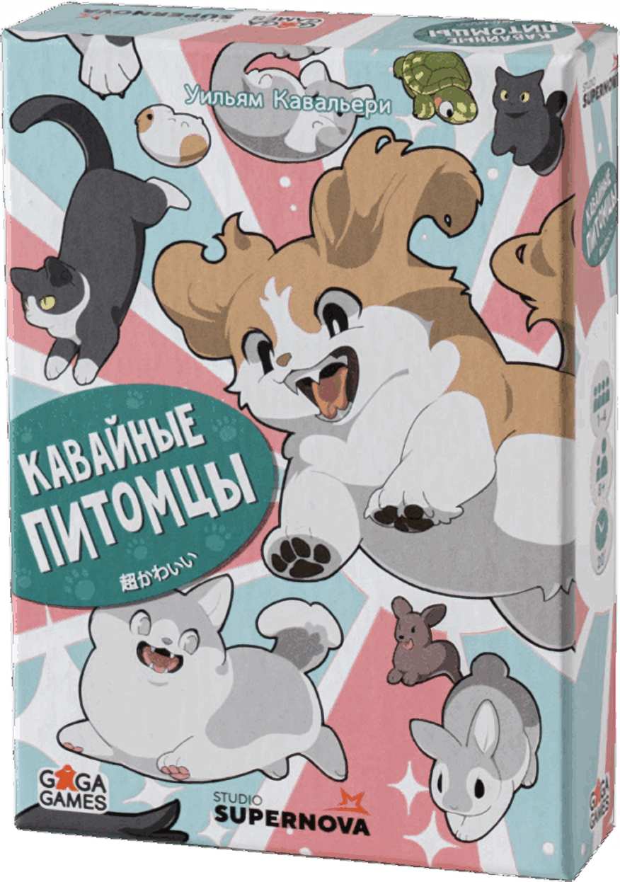 (EU) Настольная игра GaGa Games Кавайные Питомцы