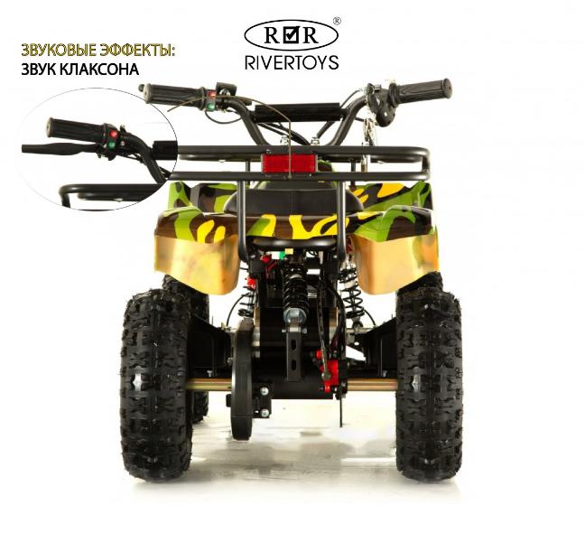 Детский электроквадроцикл RiverToys TIKI LUX желтый камуфляж