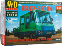 Сборная модель AVD Курганский завод 32784(1к43)(4062AVD)