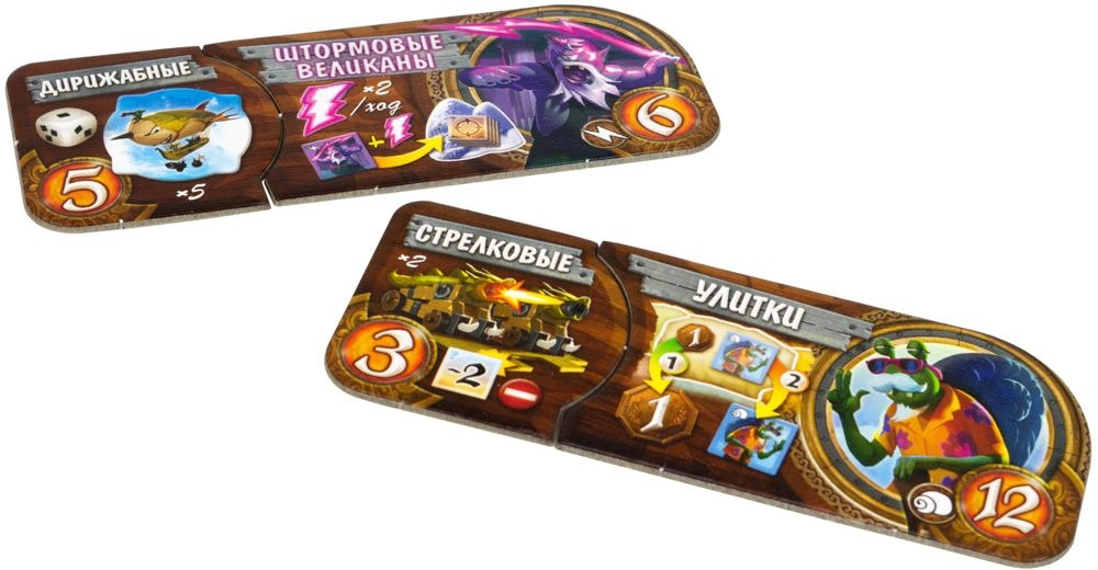 (EU) Настольная игра Hobby World Маленький мир. Небесные острова (доп)