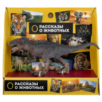 Игрушка пластизоль динозавр цератозавр 16*6,2*4 см. в кор. ИГРАЕМ ВМЕСТЕ в кор.2*90шт 2004Z297 R2