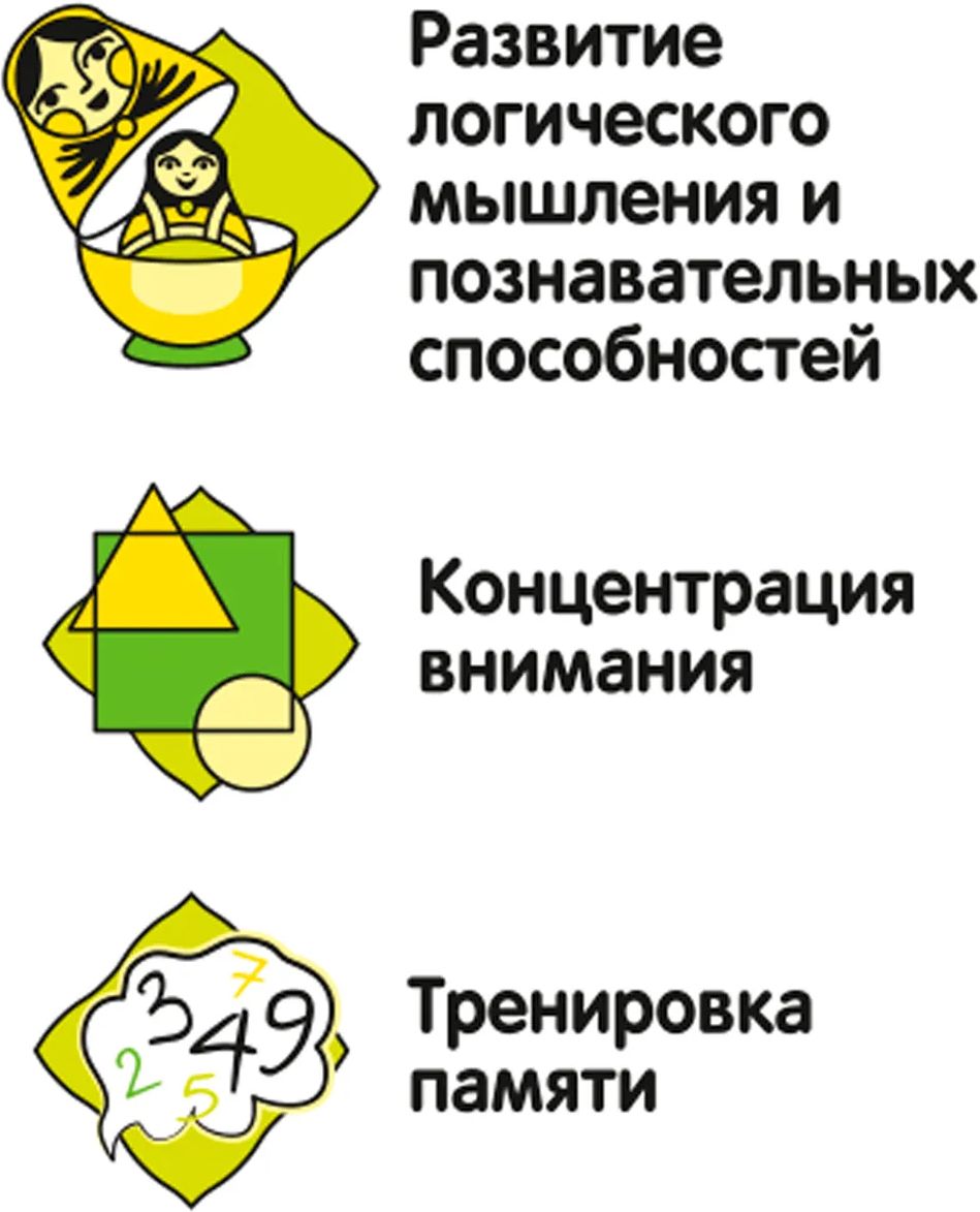 (EU) Настольная игра Bondibon Теневое лото «Флора и фауна»