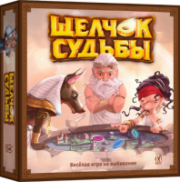 Настольная игра Hobby World Щелчок судьбы (MAG119822)