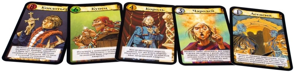 (EU) Настоьная игра Hobby World Цитадели Классика