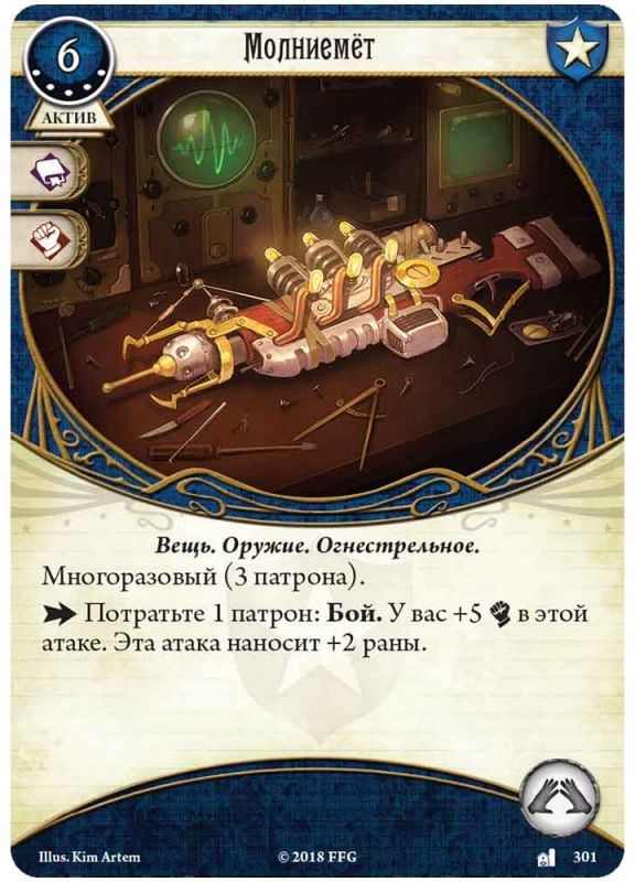 (EU) Настоьная игра Hobby World Ужас Аркхэма. Карточная игра: Наследие Данвича. Сыщики (доп)