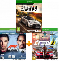 ИгроПак для XBOX One: Project CARS 2 + F1 2019 Юбилейное издание + The Crew 2