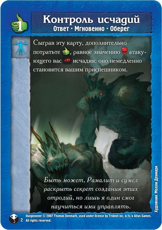 (EU) Настольная игра Hobby World Подземелье. Ярость богини змей