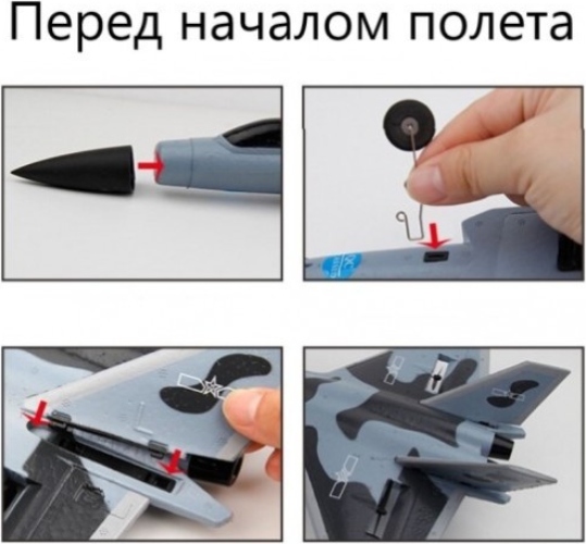 Радиоуправляемая модель Fei Xiong истребитель Veyron J-20 (FX930)