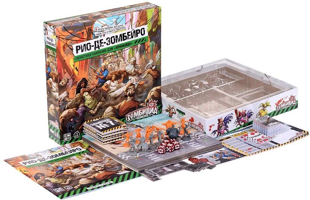 (EU) Настольная игра Hobby World Зомбицид. Вторая редакция: Рио-де-Зомбейро (доп)