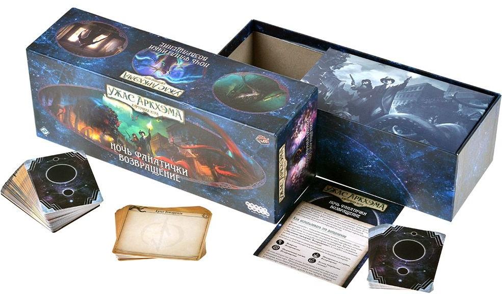 (EU) Настоьная игра Hobby World Ужас Аркхэма. Карточная игра: Ночь фанатички. Возвращение (доп)