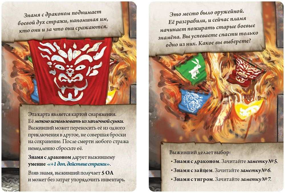 (EU) Настольная игра Hobby World Зомбицид: Белая смерть. Вечная империя (доп)
