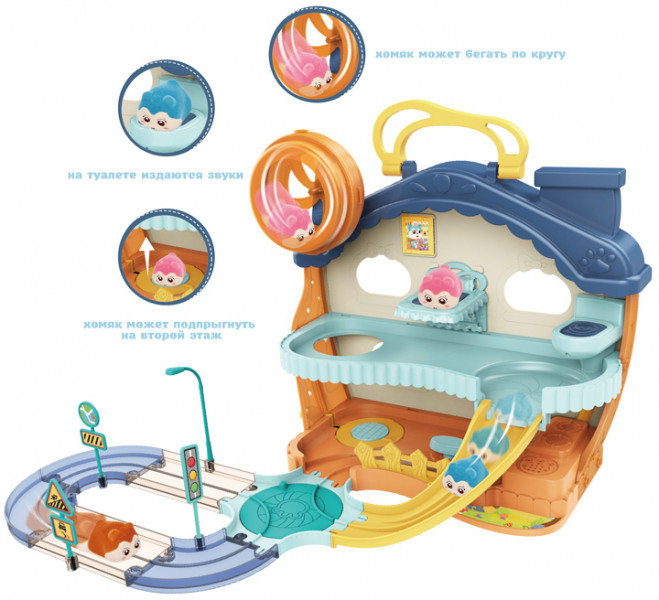 Игровой набор Fenfa "Город хомяков" Синий хомяк и дом (1619А)