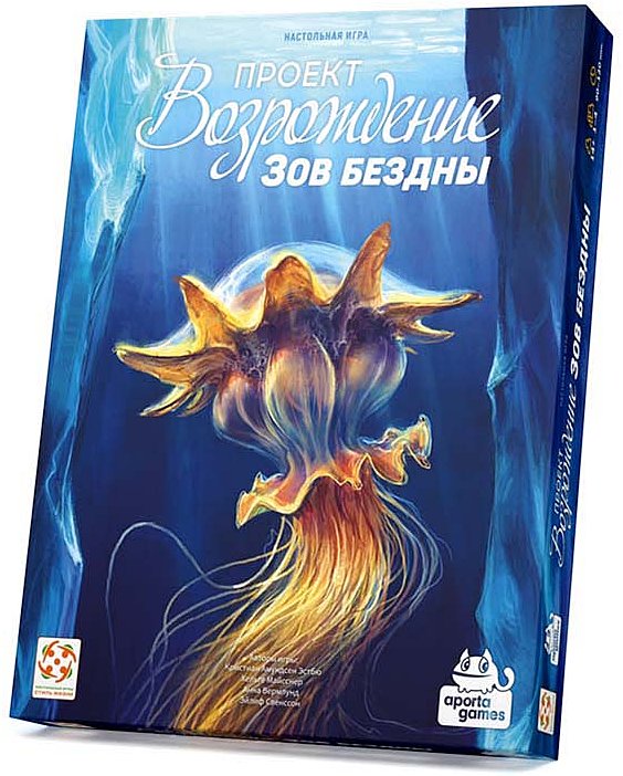 (EU) Настольная игра Стиль жизни Проект «Возрождение». Зов бездны (доп)
