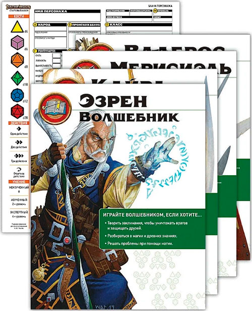 Настольная ролевая игра Hobby World Pathfinder: Вторая редакция. Стартовый набор (915386)