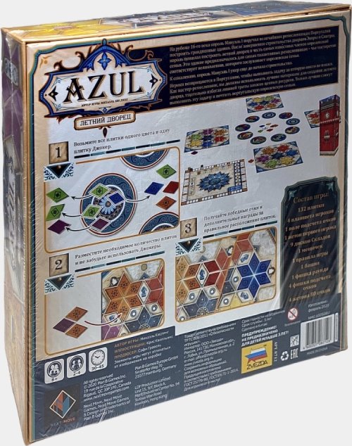 Настольная игра ZVEZDA AZUL: Летний дворец (ZV-8712)