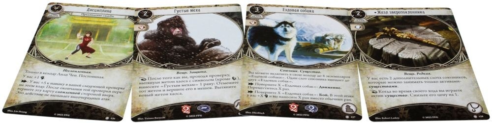 (EU) Настоьная игра Hobby World Ужас Аркхэма. Карточная игра: На краю земли. Сыщики (доп)