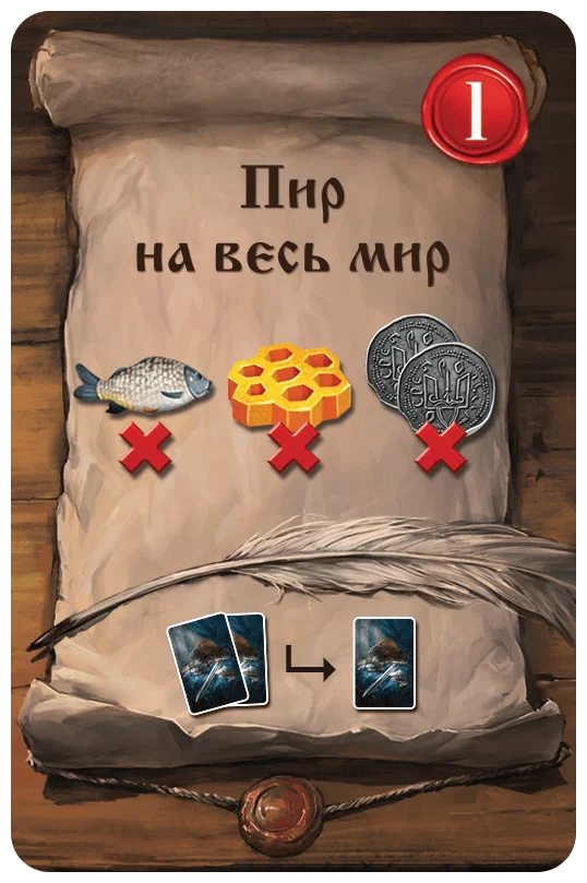 Настольная карточная игра Hobby World Рюрик (915323)