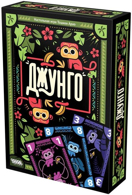 (EU) Настольная игра Hobby World Джунго