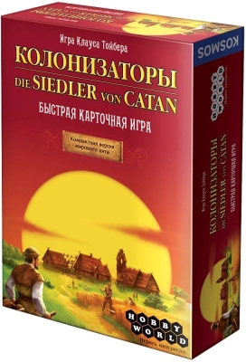 (EU) Настоьная игра Hobby World Колонизаторы. Быстрая карточная игра