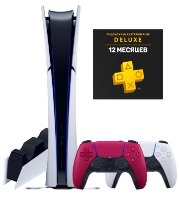 Sony PlayStation 5 Slim Digital (PS5 Slim, EU) + 2-й геймпад (космический красный) + PlayStation Plus Deluxe на 1 год (Турецкая) + зарядная станция