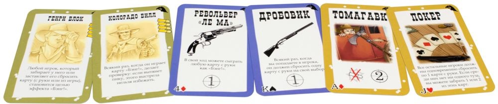 (EU) Настоьная игра Hobby World Бэнг! Долина теней (доп)