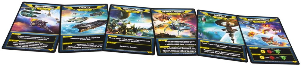 (EU) Настольная игра Hobby World Звездные империи: Альянс (доп)