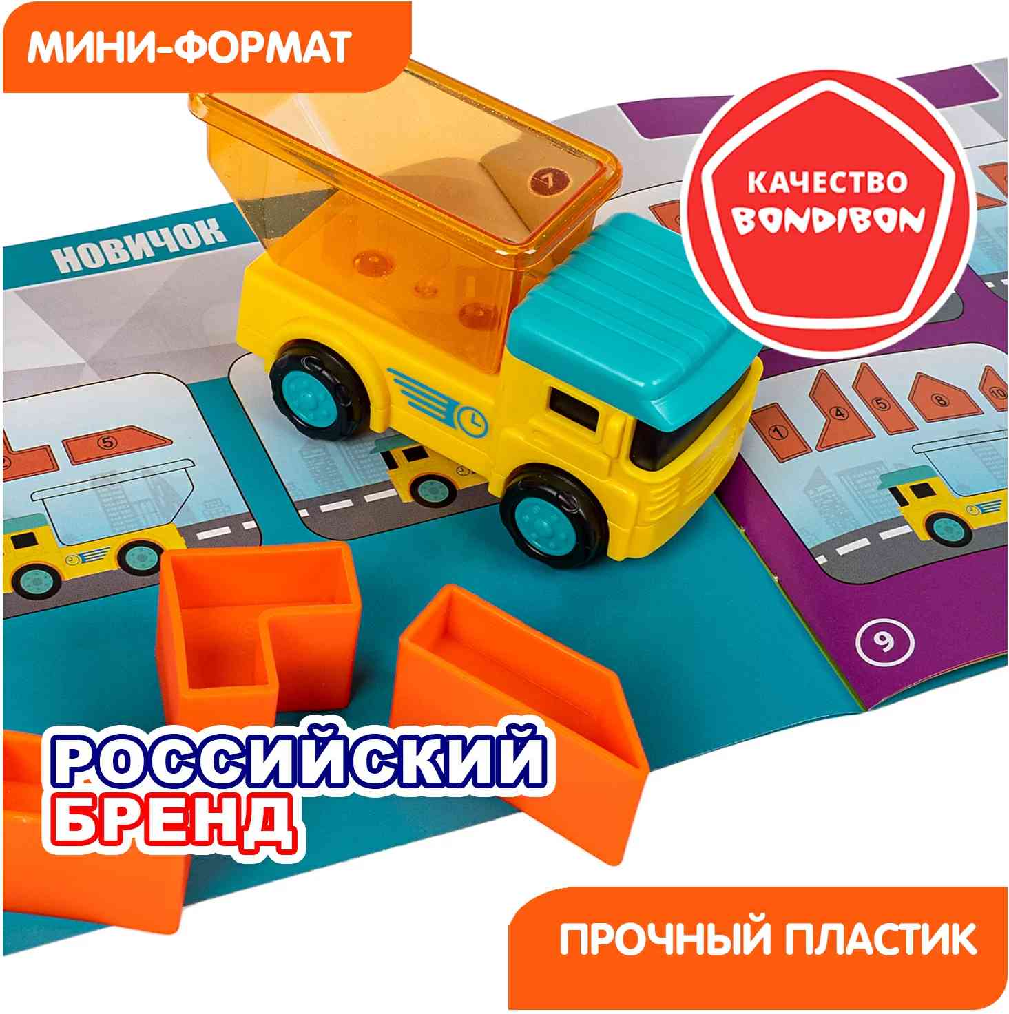 (EU) Настольная игра Bondibon Загружай-ка