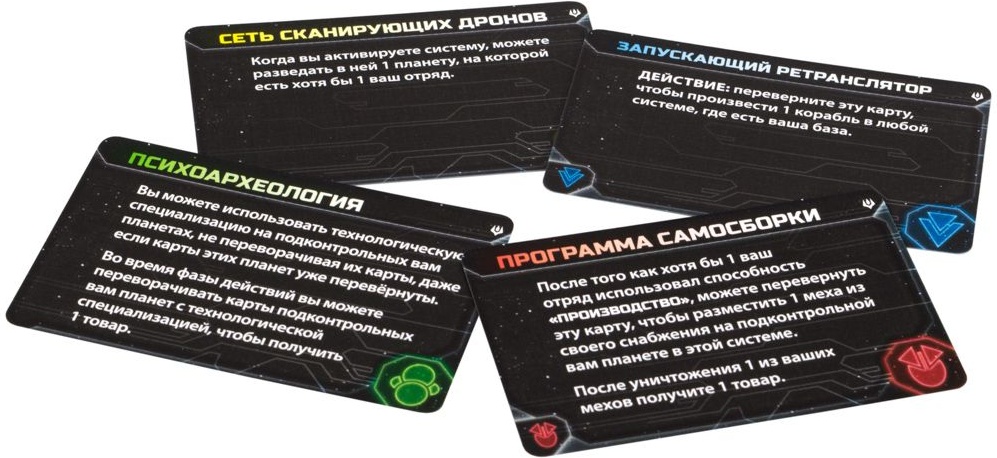 (EU) Настольная игра Hobby World Сумерки империи. Четвёртая редакция: Пророчество королей (доп)
