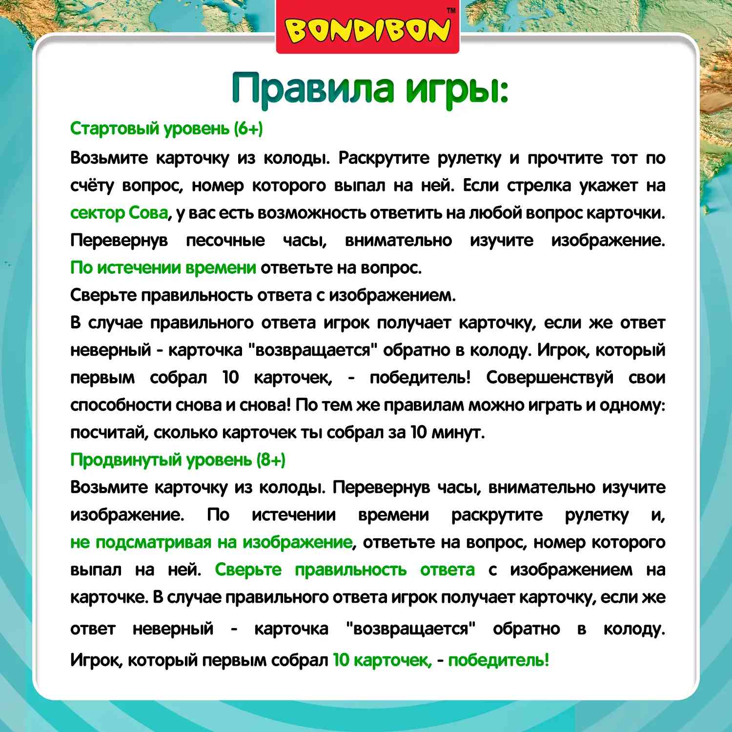 (EU) Настольная игра Bondibon Игра-викторина Умная Сова «Страны мира»