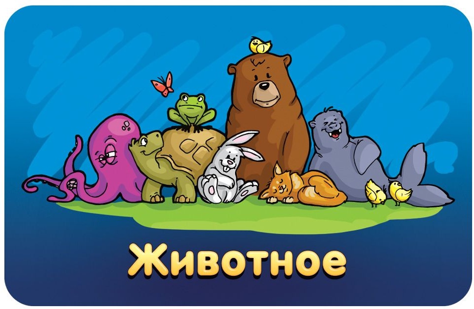 (EU) Настольная игра Hobby World Соображарий Junior