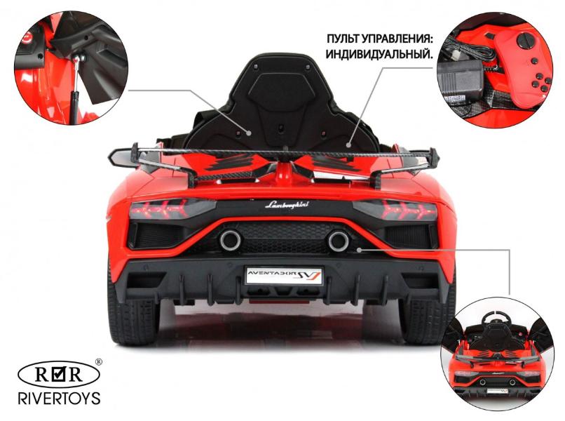 Детский электромобиль RiverToys Lamborghini Aventador SVJ (A333MP) красный
