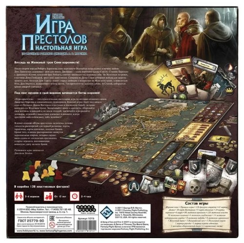 Настольная карточная игра Hobby World Игра Престолов: Второе издание (1015)