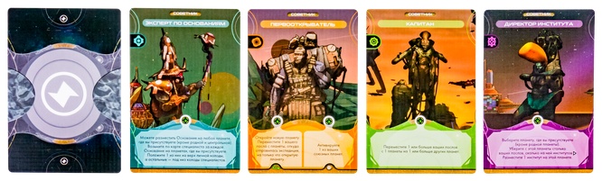 (EU) Настольная игра Lavka Games Возрождение Галактики