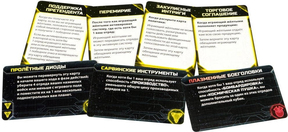 (EU) Настоьная игра Hobby World Сумерки империи. Четвёртое издание
