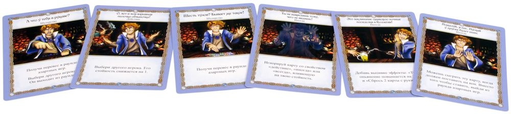 (EU) Настольная игра Hobby World Таверна «Красный Дракон»: Пирушка в стиле кунг-фу