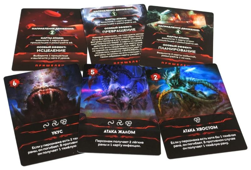 Настольная карточная игра Hobby World Немезида (915156)